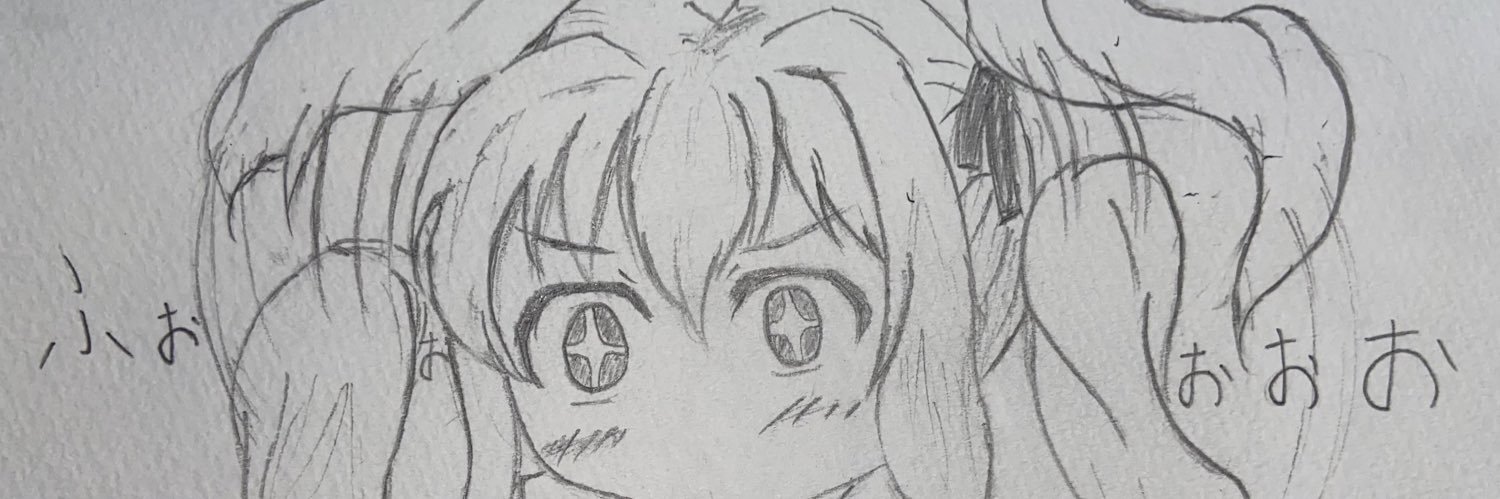 トレイン banner