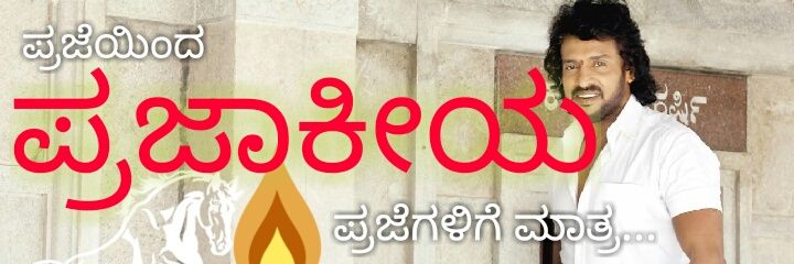 althar_sandeep's profile banner image
