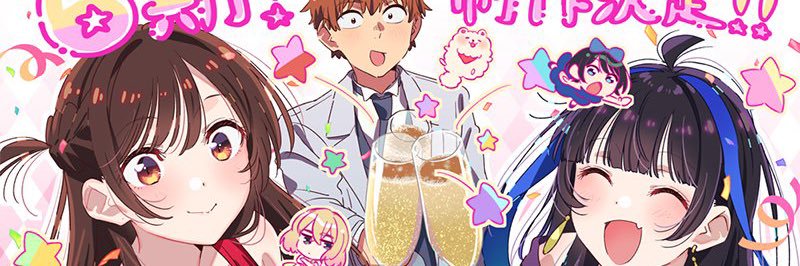 つちーな banner