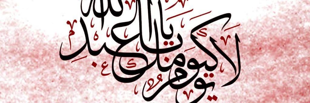 سيد زيد 8875★65887 banner