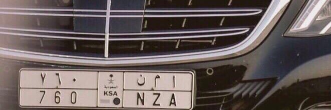 شٌَ banner