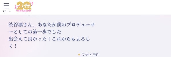 FN_TMOO Profile Banner