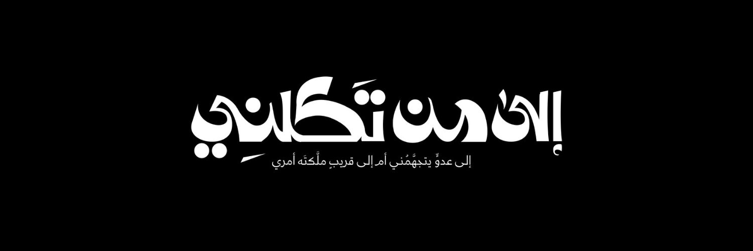 MO95Hesham's profile banner image