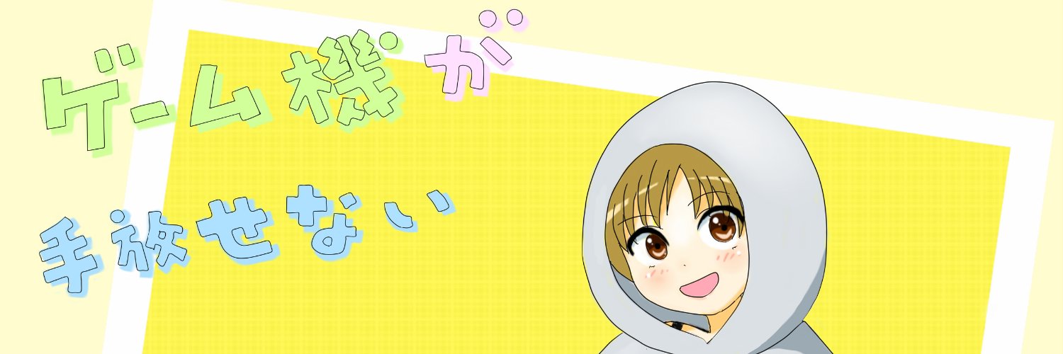 tento1226's profile banner image