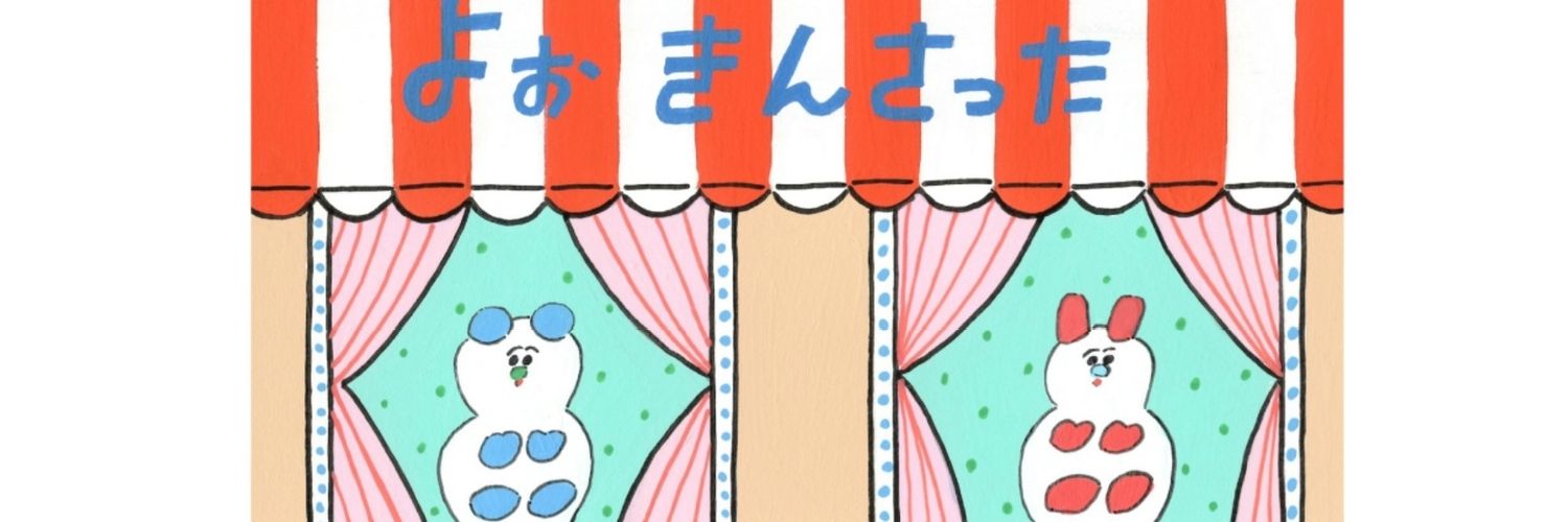 Claraooooo's profile banner image