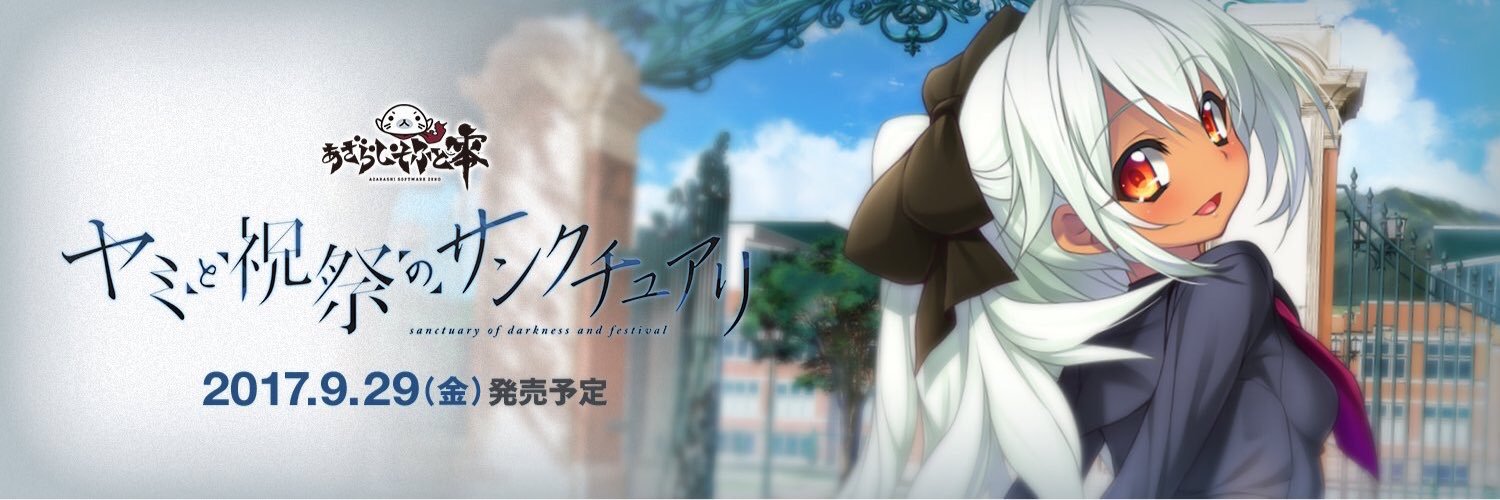 starvetodeah's profile banner image