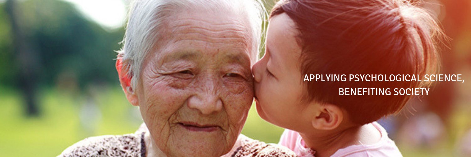 APA Public Interest banner