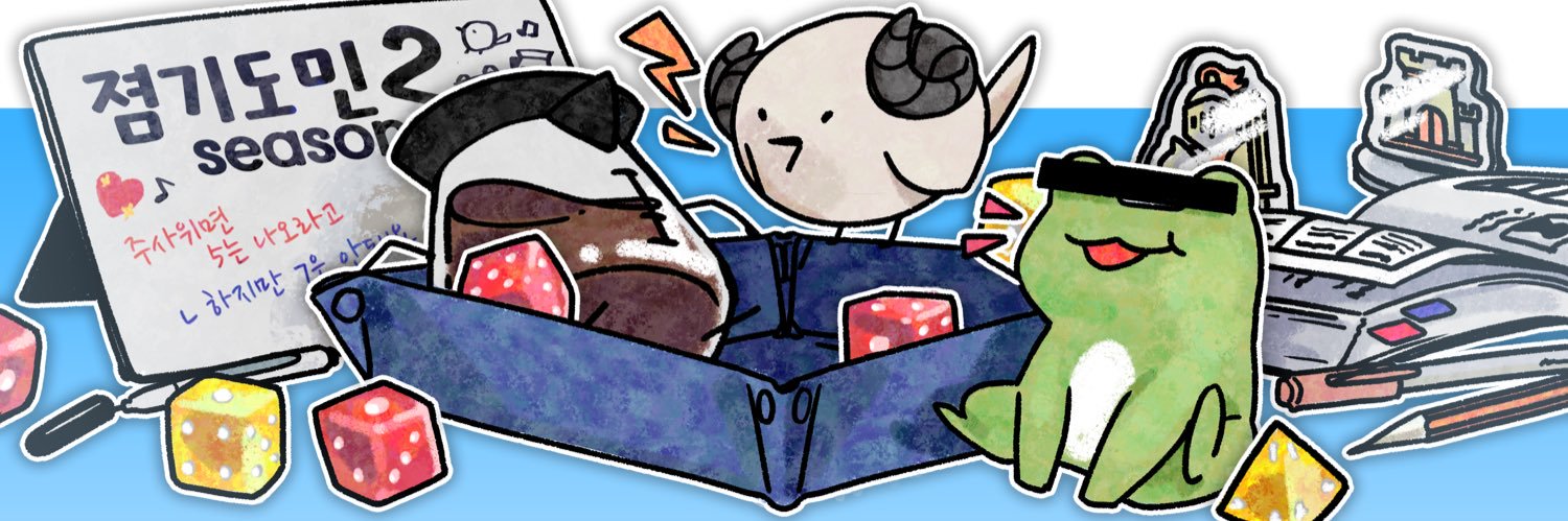 macadamya0's profile banner image