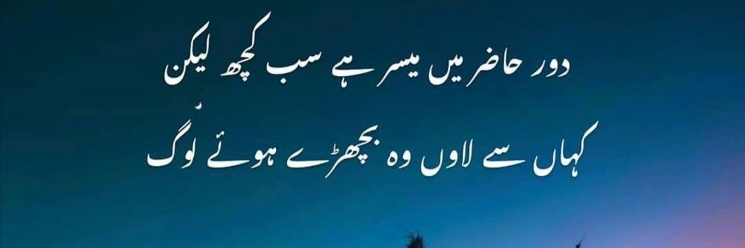 Iqbal🇵🇸Ibn Mohiuddin banner