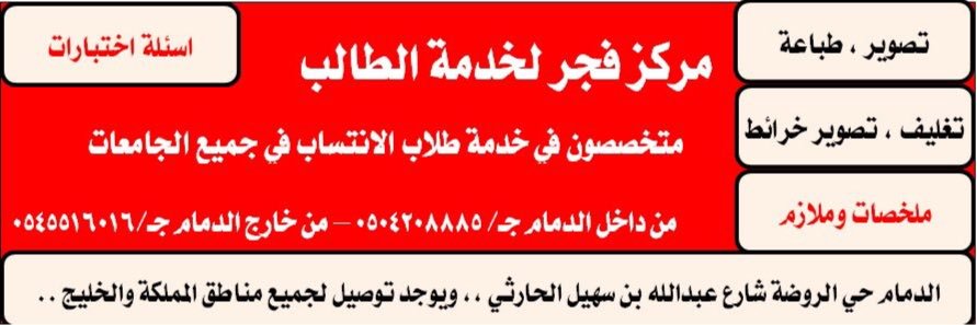 Fajer__net's profile banner image