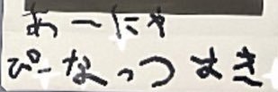 🙂‍↕️へ* *にに🙂‍↔️ banner