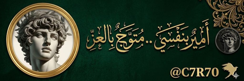 ᎪᏰᏒᎪᎻᎪᎷ banner