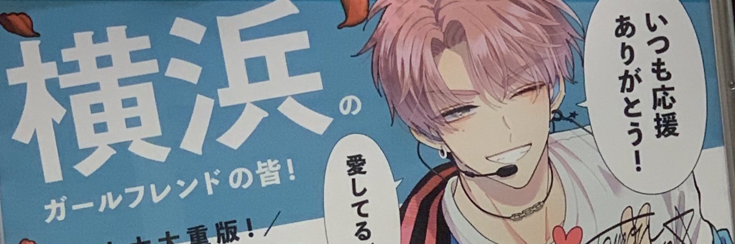 fullmoon3910's profile banner image