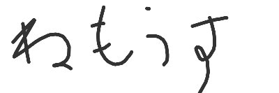 unkinternethero's profile banner image
