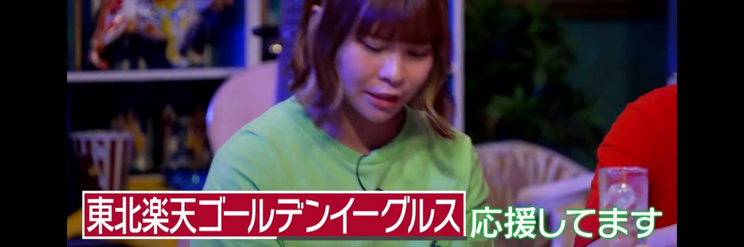 るみなす's banner