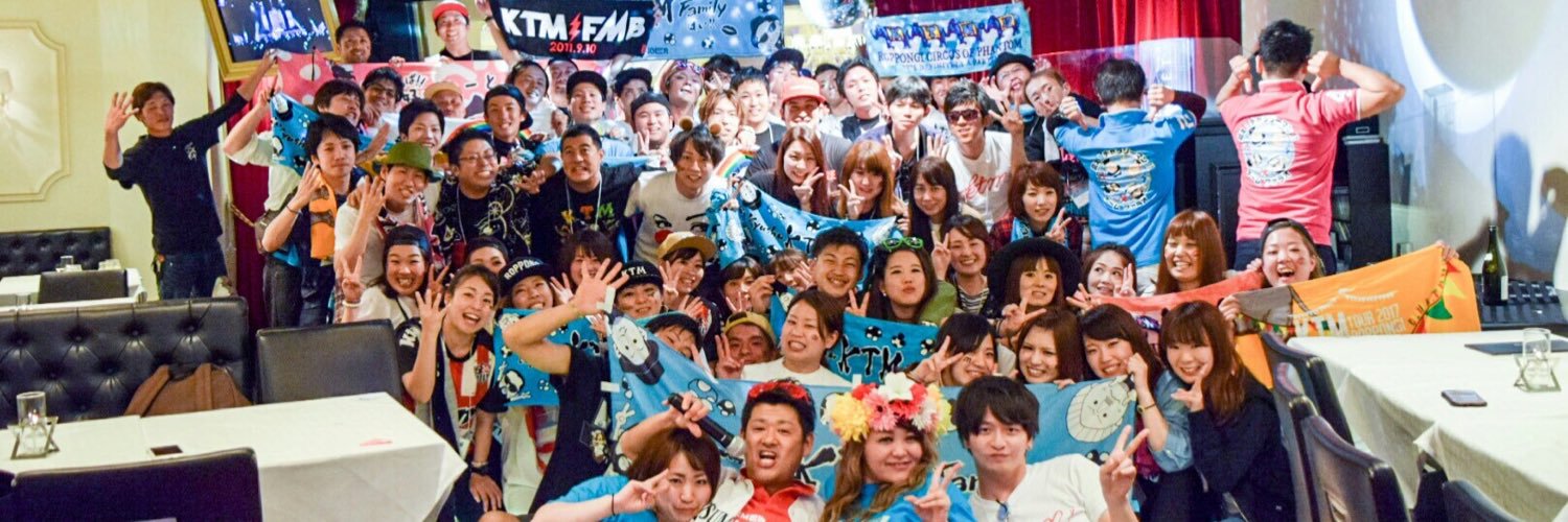 みおみお@KTM banner