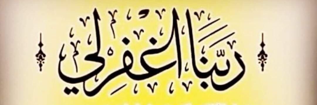 ommazaan's profile banner image