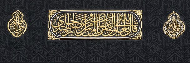 Khalaf_sa's profile banner image