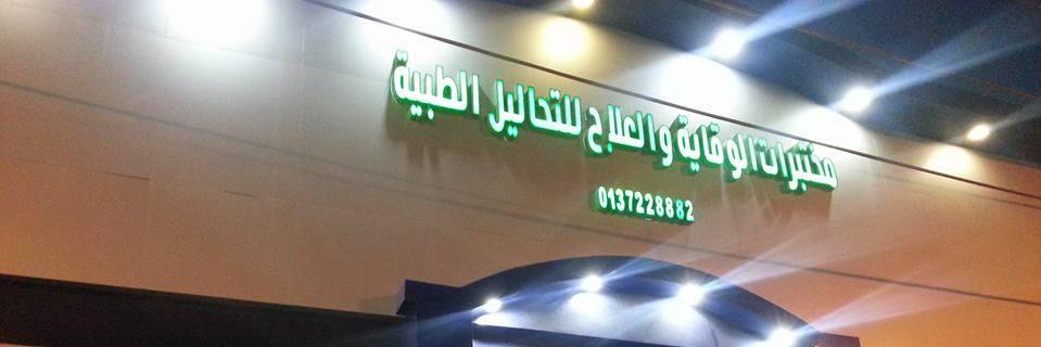 alweqaiah's profile banner image