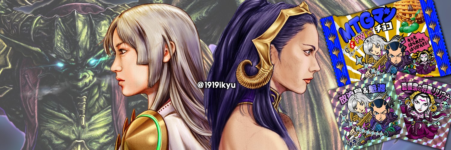 1919ikyu's profile banner image