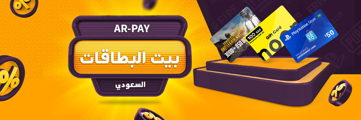 Ar-Pay banner