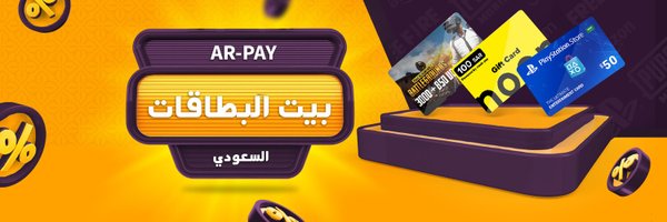 arabpayment Profile Banner