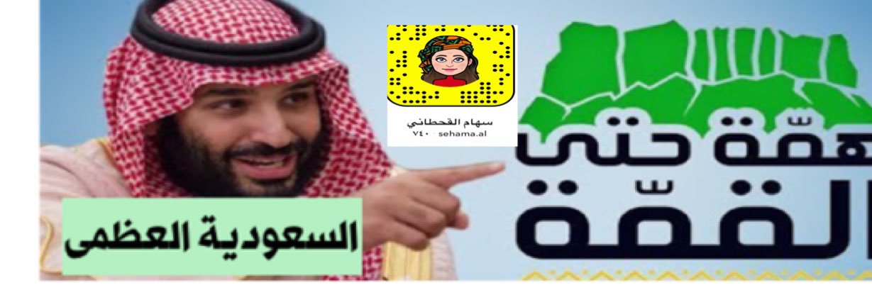 sehama21's profile banner image