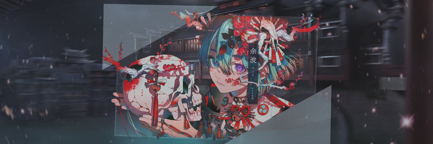 WolfScrap_LH's profile banner image