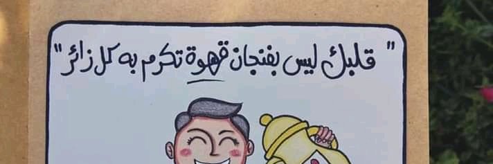 Mohamed01899488's profile banner image