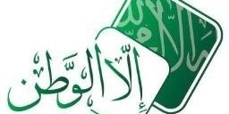 ALDWASSR's profile banner image
