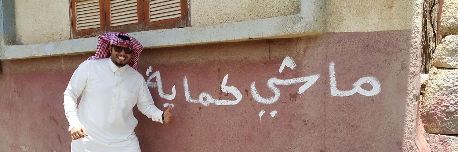 ahmad_a_th's profile banner image