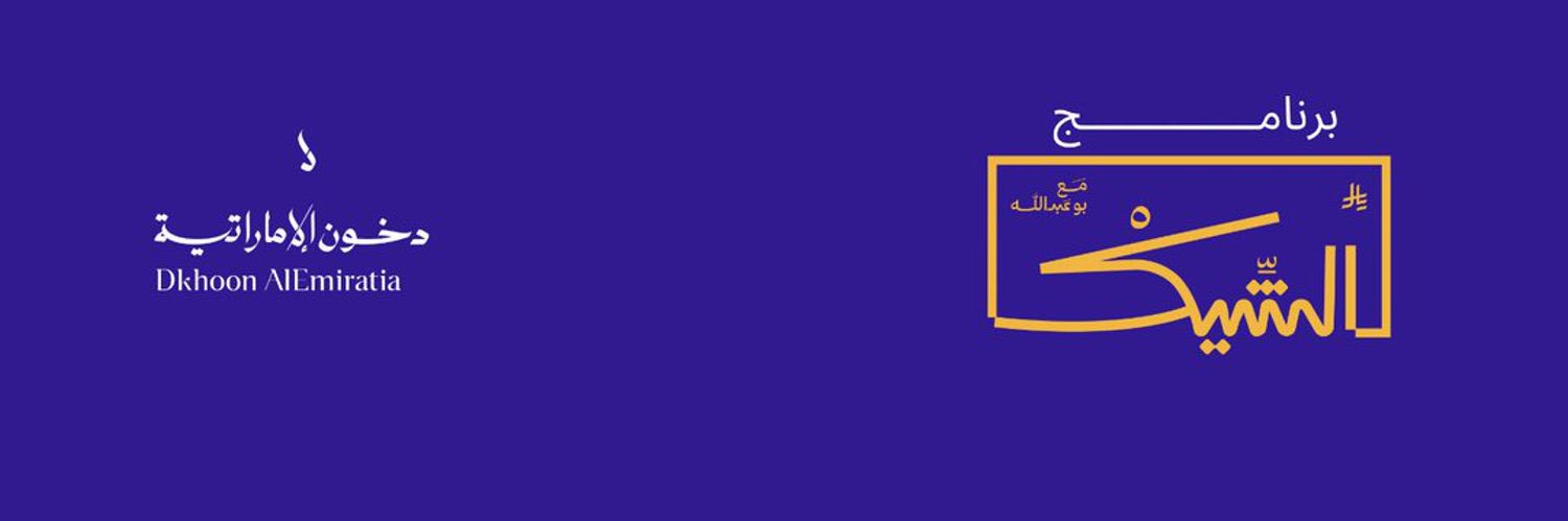 5zzll's profile banner image