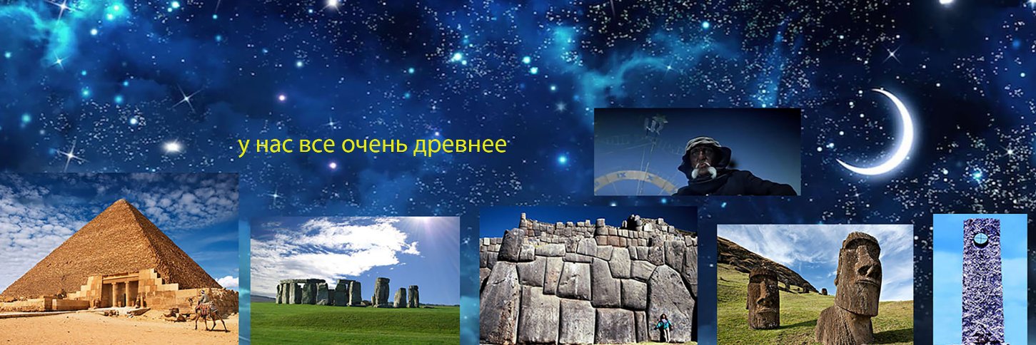 Алхимик Московский banner