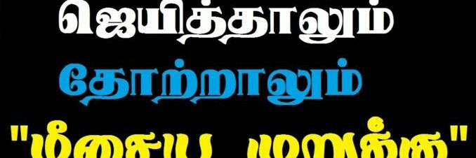 vijithanshan's profile banner image