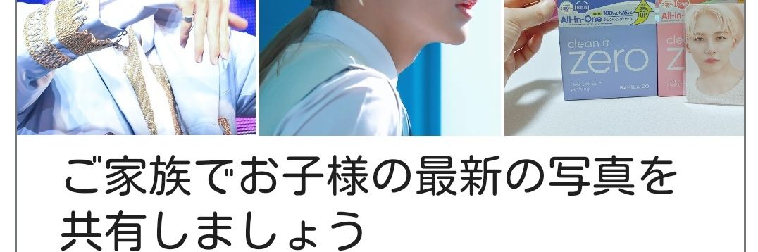 Ange_cor17's profile banner image