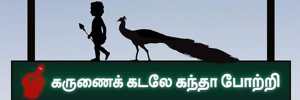 jaishan12762360 Profile Banner