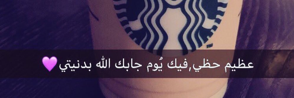 زهرة التوليب🇸🇦🇸🇦 banner