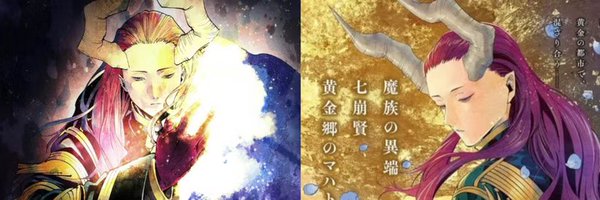 dead_inside_lul Profile Banner