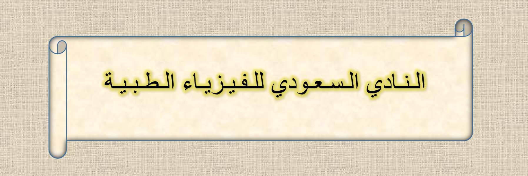 SMPC_SA's profile banner image