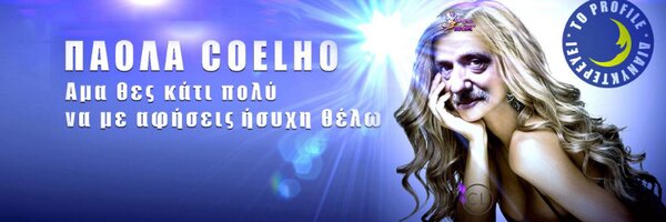 Calypsoooh Profile Banner
