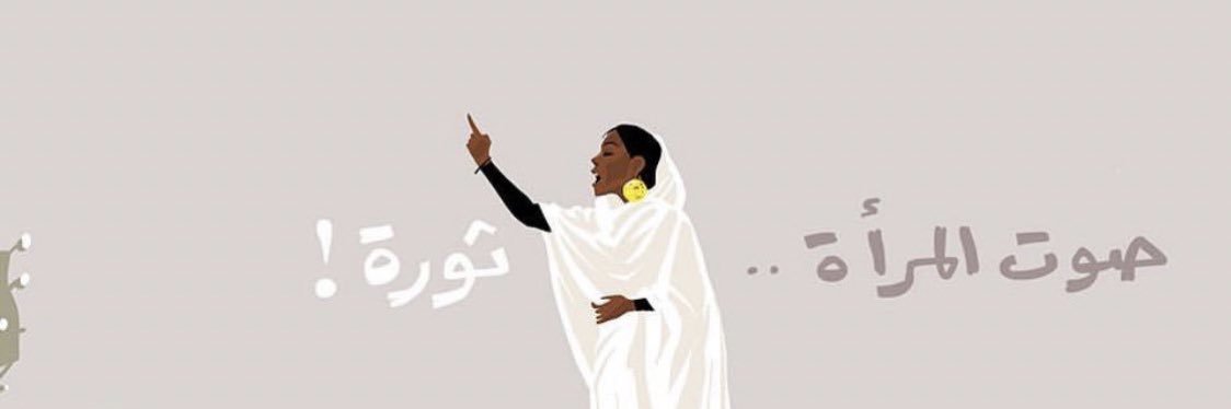 SarahEshera's profile banner image