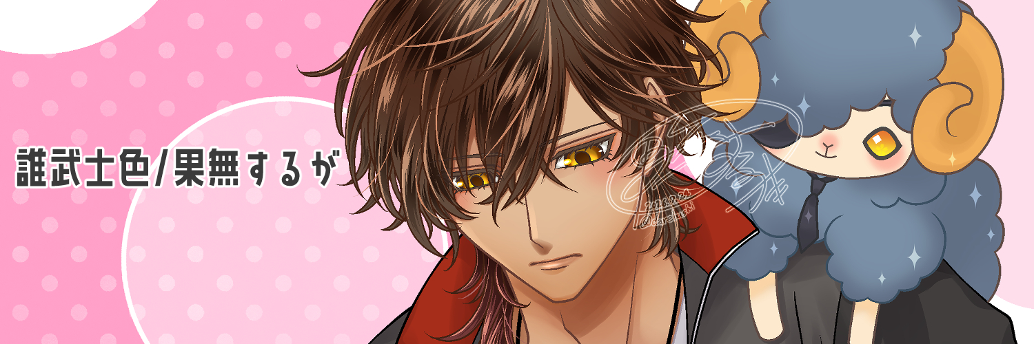 darebushi's profile banner image