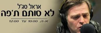LOSOTEM1's profile banner image