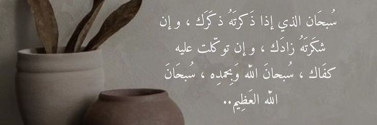 Dirilis_MF's profile banner image
