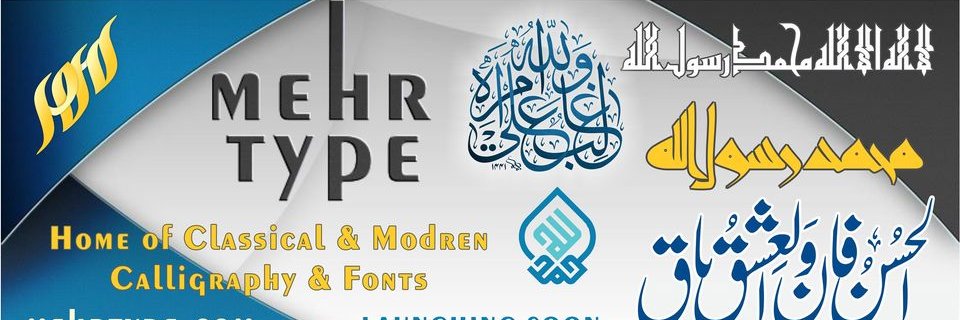 Zeeshan Nasar - MehrType banner