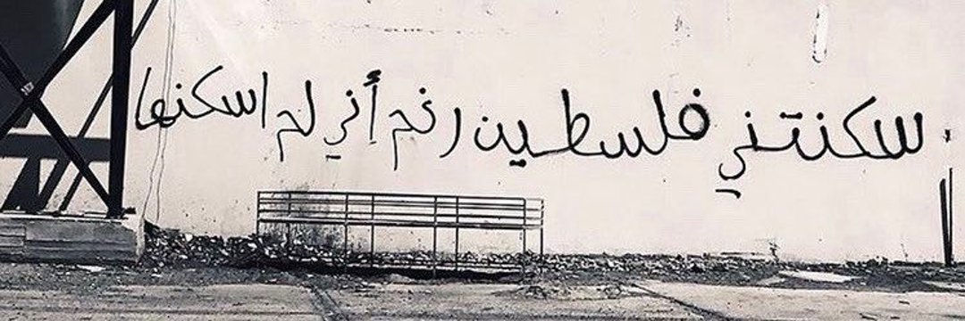 Mr_Muzafa's profile banner image
