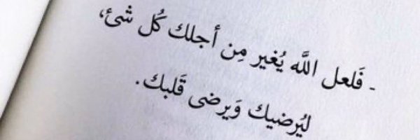 hayamfarouk12 Profile Banner