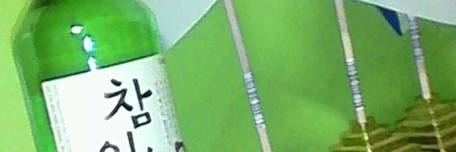 barvienaj's profile banner image