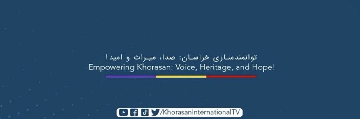 Khorasan International Persian banner