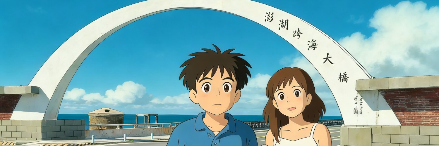 夫妻 banner